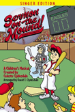 Sermon On The Mound - Instructional DVD