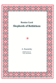 Shepherds of Bethlehem