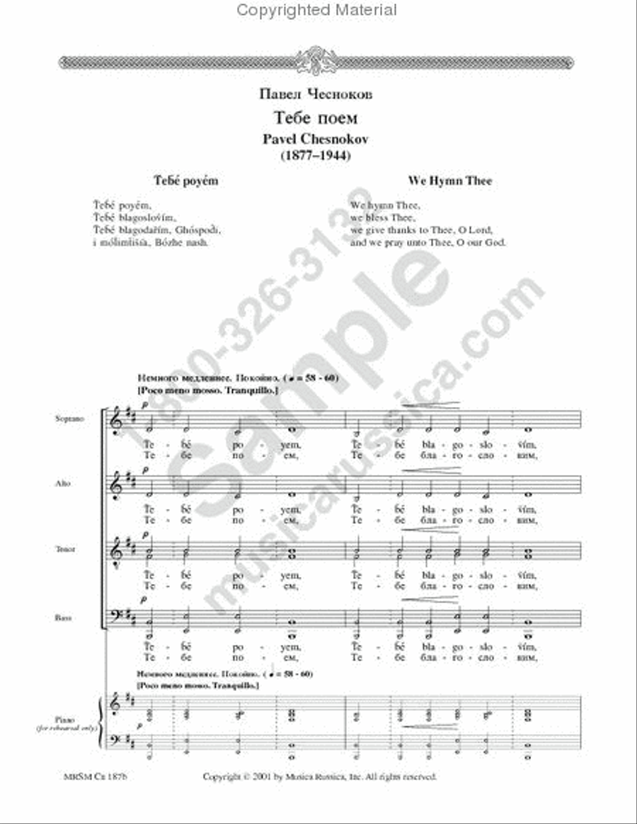 We Hymn Thee We Hymn Thee 4-Part scores gallery preview page 2
