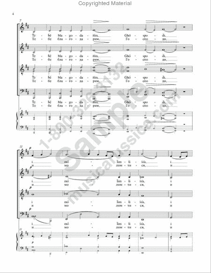 We Hymn Thee We Hymn Thee 4-Part scores gallery preview page 3