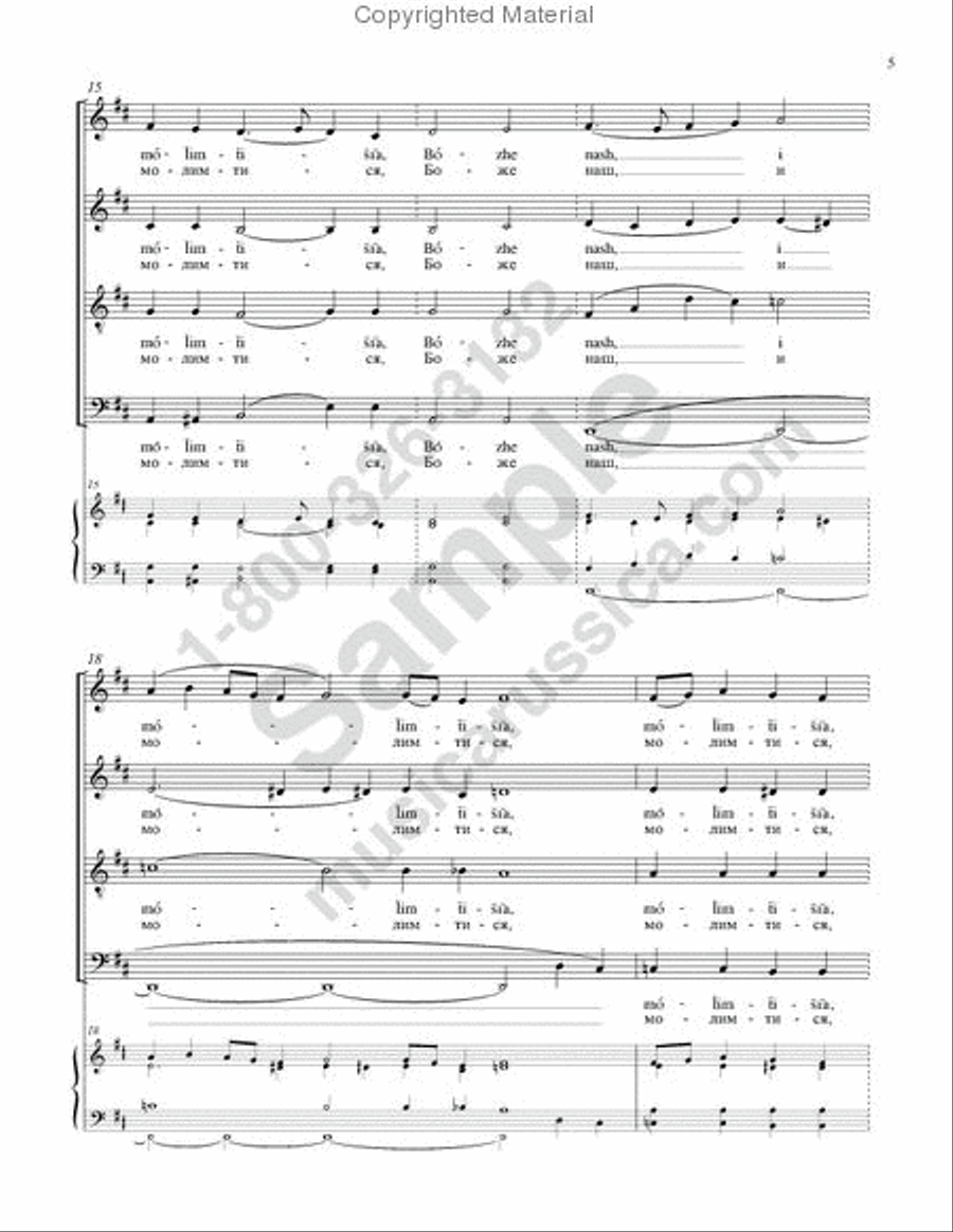 We Hymn Thee We Hymn Thee 4-Part scores gallery preview page 4