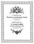 Cossack Lullaby