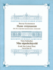 Lord, Now Lettest Thou (Nunc dimittis)