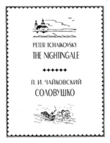 The Nightingale