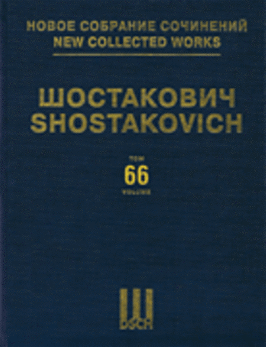 Moscow, Cheryomushki, Op. 105 Orchestra scores gallery preview page 1