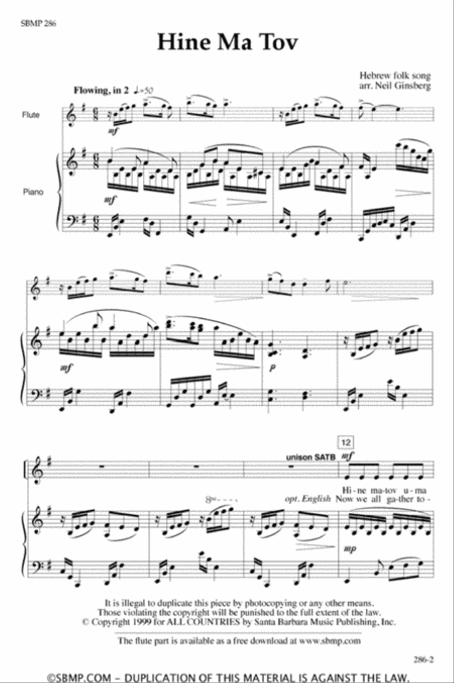 Hine Ma Tov - SATB Octavo 4-Part scores gallery preview page 2