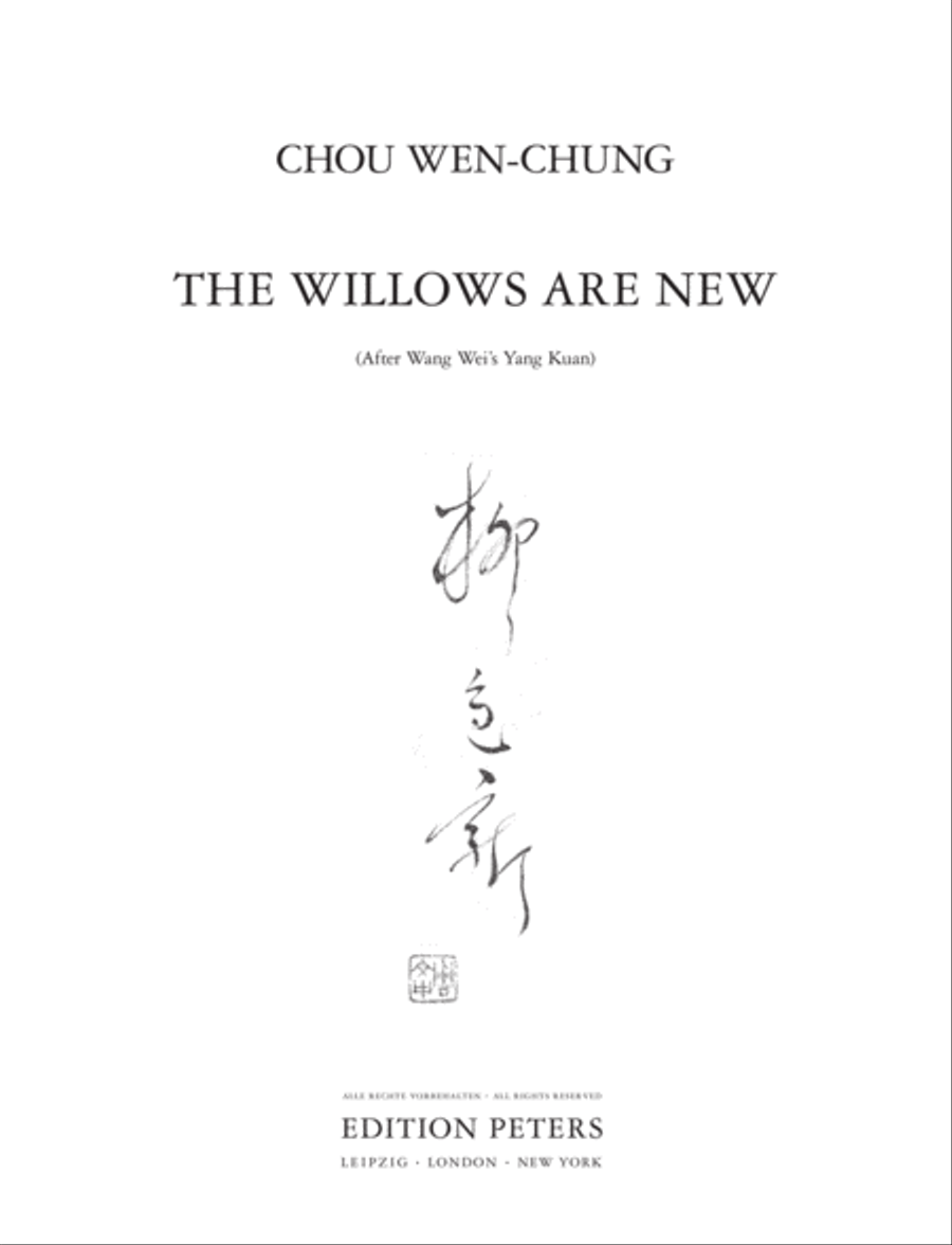 The Willows Are New: After Wang Wei's ''Yang Kuan'' for Piano Piano Solo scores gallery preview page 2